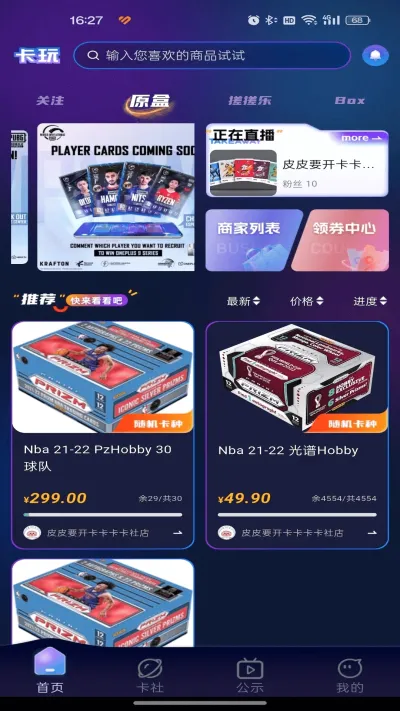 ����(���ƽ���ƽ̨)v1.0.18 ��׿��