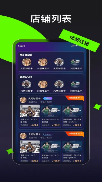 ����(���ƽ���ƽ̨)v1.0.18 ��׿��