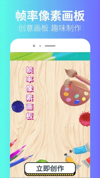 ��ͫ֡������(ǹս��Ϸ����)v1.0.4 ��Ѱ�