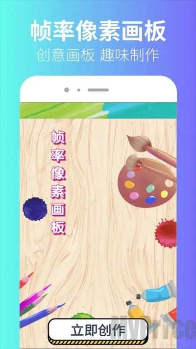 极瞳帧率助手(枪战游戏助手) 极瞳帧率助手(枪战游戏助手)