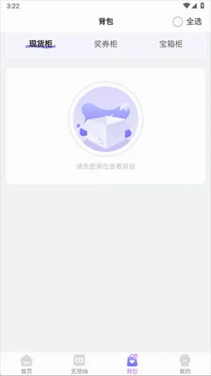 ��Ѽ߹����(���湺��ƽ̨)v1.0.5 �ֻ���