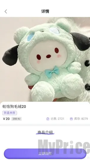 嘿鸭吖潮玩(潮玩购物平台) 嘿鸭吖潮玩(潮玩购物平台)