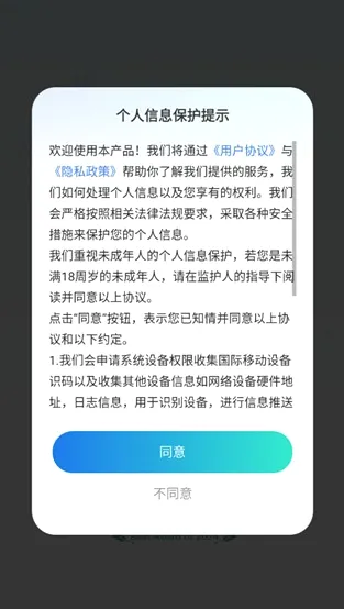 ɨ��è�����ֻ���v1.0.6 �ֻ���