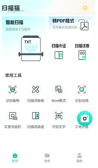 ɨ��è�����ֻ���v1.0.6 �ֻ���
