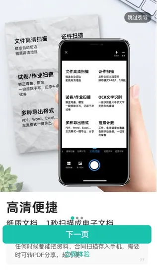 ɨ��è�����ֻ���v1.0.6 �ֻ���