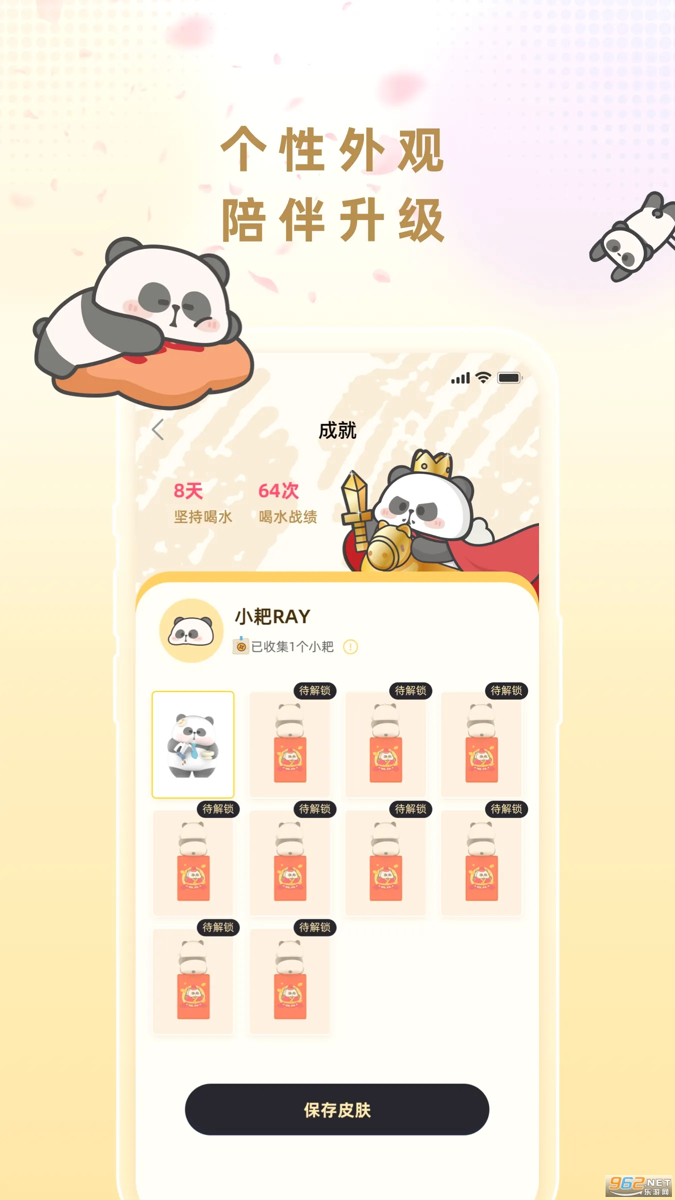 С��AI�����ֻ���v2.1.3 �ֻ���