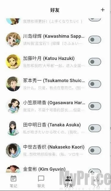 白熊聊天软件安卓版手机版 白熊聊天软件安卓版手机版