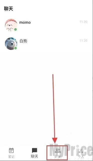白熊聊天软件安卓版手机版 白熊聊天软件安卓版手机版