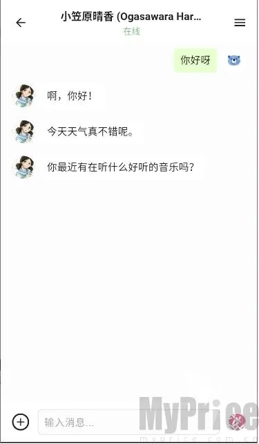 白熊AI怎么让角色主动发消息2