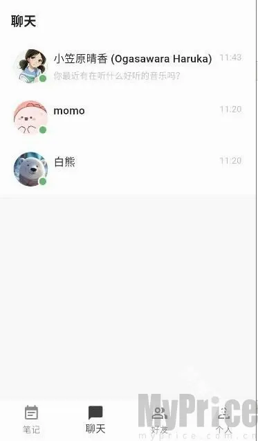 白熊聊天软件安卓版手机版 白熊聊天软件安卓版手机版