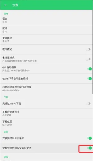 apkpure最新版(安卓应用下载平台) apkpure最新版(安卓应用下载平台)