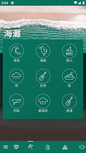 ��Ȼ��Χ������(��ѹ��������)v5.11 ��׿��
