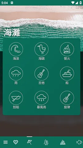 ��Ȼ��Χ������(��ѹ��������)v5.11 ��׿��
