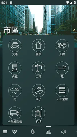 ��Ȼ��Χ������(��ѹ��������)v5.11 ��׿��