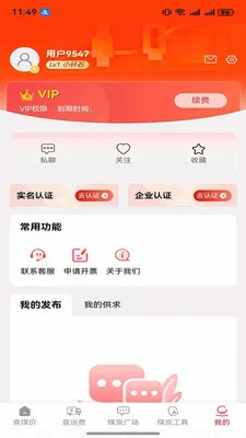 ú��2026�ٷ����°汾v2.1.2 ��Ѱ�