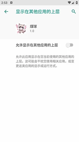 ú��2026�ٷ����°汾v2.1.2 ��Ѱ�