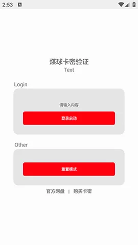 ú��2026�ٷ����°汾v2.1.2 ��Ѱ�