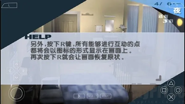 女神异闻录3(角色扮演游戏) 女神异闻录3(角色扮演游戏)
