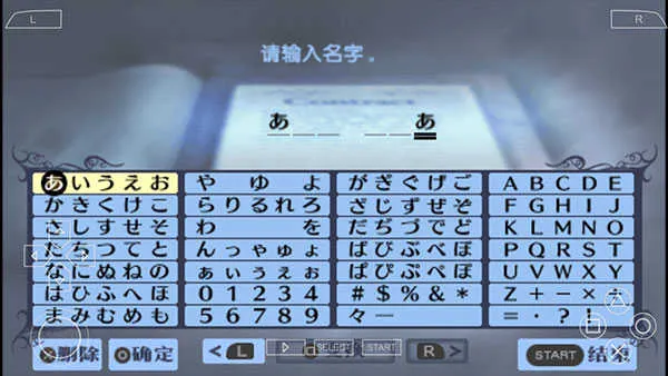 女神异闻录3(角色扮演游戏) 女神异闻录3(角色扮演游戏)