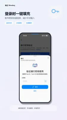 �ܼ������ֻ���v2.0.0 �ٷ�����