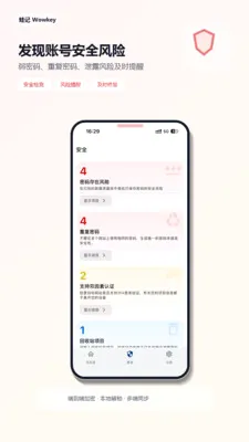 �ܼ������ֻ���v2.0.0 �ٷ�����