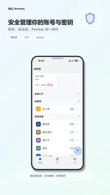�ܼ������ֻ���v2.0.0 �ٷ�����
