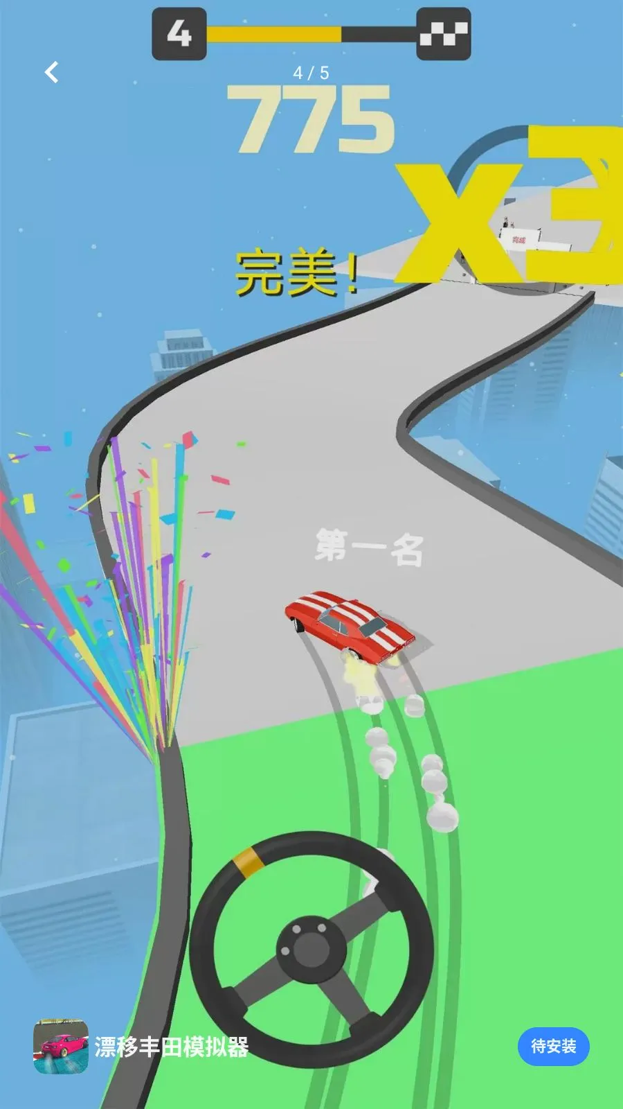 Ư�Ʒ���ģ����(����Ư����Ϸ)v1.0.0 ��Ѱ�