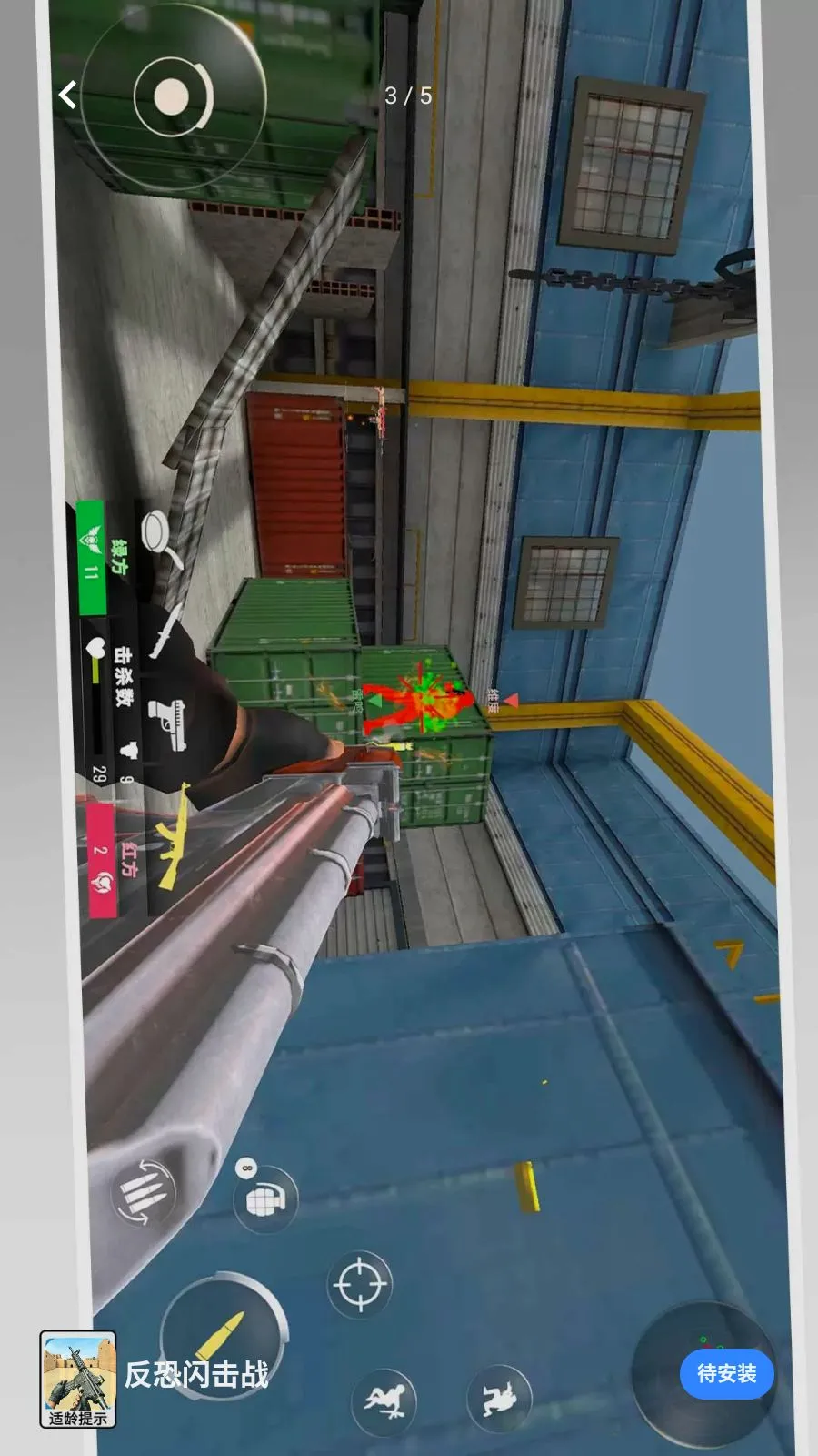 ��������ս�����ֻ���v1.0.1 ��Ѱ�