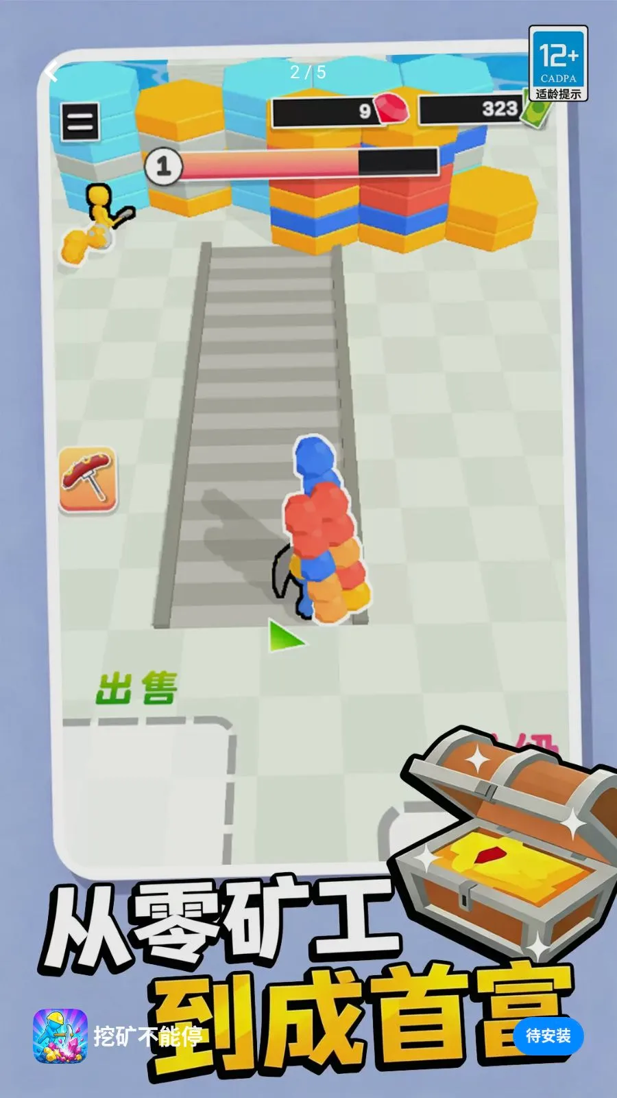 �ڿ���ͣ��׿���ֻ���v1.0.1 ��Ѱ�