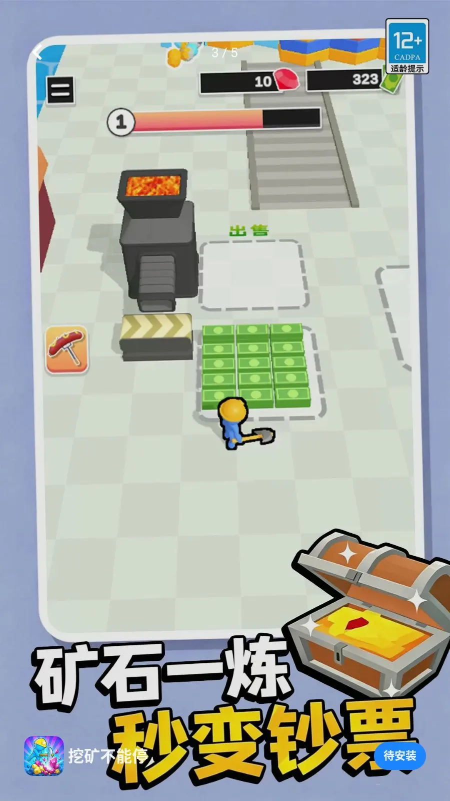 �ڿ���ͣ��׿���ֻ���v1.0.1 ��Ѱ�