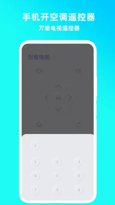�ֻ�������ң����2026���°汾v1.4 ��Ѱ�
