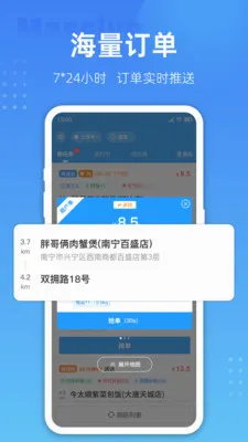 ��������2026���°汾v4.0.05 ��׿��