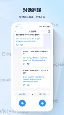 ��߹�뷭��(�๦�ܷ���Ӧ��)Yiyayi_V1.2.1.4 ��Ѱ�