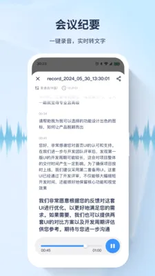 ��߹�뷭��(�๦�ܷ���Ӧ��)Yiyayi_V1.2.1.4 ��Ѱ�