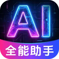 AI agent���ܴ����2026�ٷ����°汾v1.0.1.1004 ��׿��