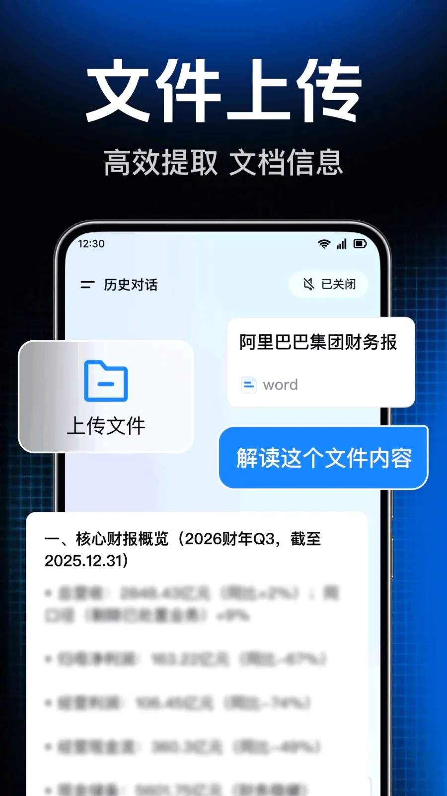 AI agent���ܴ����2026�ٷ����°汾v1.0.1.1004 ��׿��