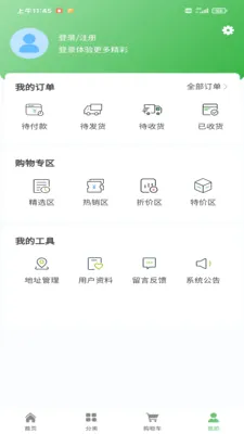 �ǻ洴��(�����̳�)v1.0.1 �ֻ���