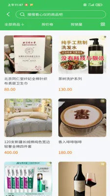 �ǻ洴��(�����̳�)v1.0.1 �ֻ���
