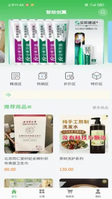 �ǻ洴��(�����̳�)v1.0.1 �ֻ���