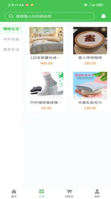 �ǻ洴��(�����̳�)v1.0.1 �ֻ���