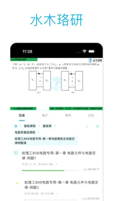ˮľ���н���(�������Ϸ���ƽ̨)v2.3.4 �ٷ�����