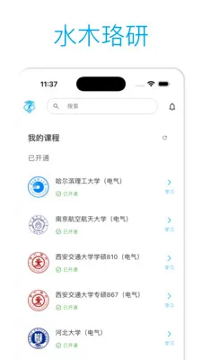 ˮľ���н���(�������Ϸ���ƽ̨)v2.3.4 �ٷ�����