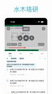 ˮľ���н���(�������Ϸ���ƽ̨)v2.3.4 �ٷ�����
