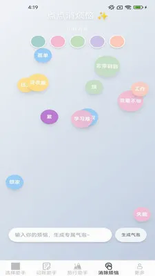 ��Ȥ��������(�������APP)v2.4.0.2 �ֻ���