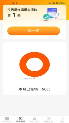 ��Ȥ��������(�������APP)v2.4.0.2 �ֻ���
