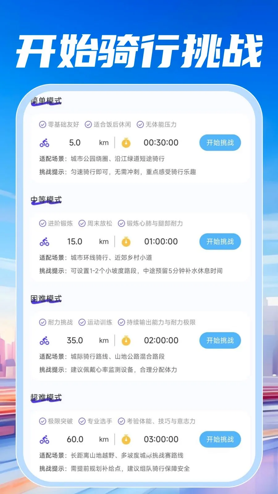 ���ٵ�������(���й�������)v1.0.0 �ֻ���