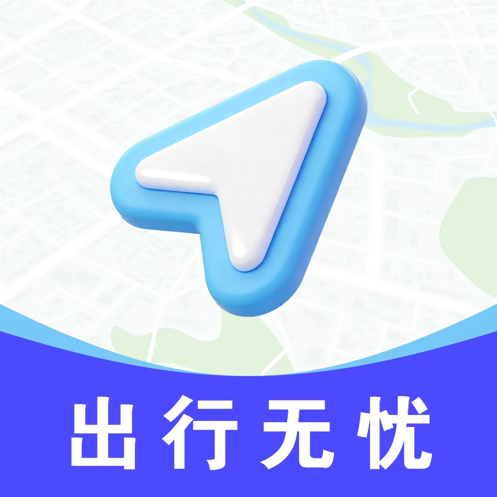 ���ٵ�������(���й�������)v1.0.0 �ֻ���