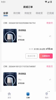 �н�����2026�ٷ����°汾v1.0.0 ��Ѱ�