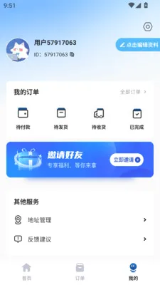 �н�����2026�ٷ����°汾v1.0.0 ��Ѱ�