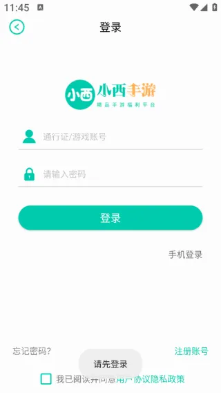 小西手游(手游资源平台) 小西手游(手游资源平台)